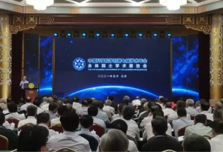 Academia Chinesa de Ciências Anuncia Progresso de Pesquisa no Roteiro da Estrutura de Neutralidade de Carbono