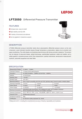 Transmissor de pressão diferencial LEFOO LFT2050