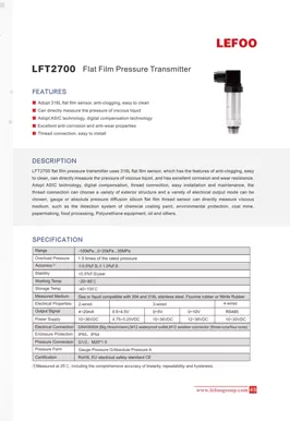 Transmissor de pressão de diafragma plano LEFOO LFT2700